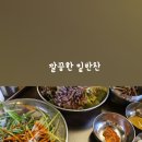 냉삼마을 정육식당 이미지