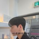 대전 은행동 남자 시스루 댄디컷 다운펌 후기