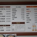 종가집토종닭 이미지