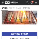 신가번영로 이미지