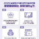 서울과학축산 이미지