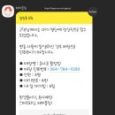 돈사돈월정점
