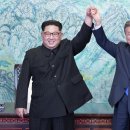 'Netizen Photo News' 남북 정상 ‘판문점 선언’으로 한반도 완전한 비핵화 합의 이미지