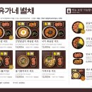 별채 이미지