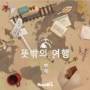 룸즈에이대전 이미지