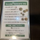 백수농원 이미지