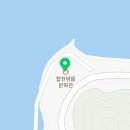 합천댐소형주차장화장실 네이버블로그