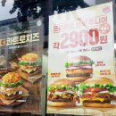 버거킹 상암점 이미지