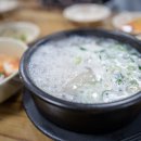 순대놀이터
