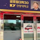 (주)129응급환자이송단 이미지