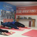 요가&짐볼(화,목반) 이미지
