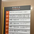 파주쾌척한방병원 | [한방병원]파주운정 한방병원 쾌척한방병원 임산부 교통사고로 입원