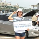 대천자동차서비스
