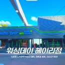 혹시 프리미엄 세차장 이미지