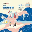 통영시민문화회관(소극장) 이미지