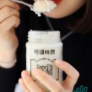데비스잼
