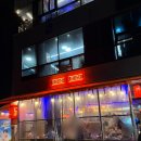 아라담 | 영종도 조개구이 맛집 아라담 신관 내돈내산 후기