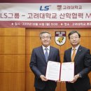 ㈜미래산업 이미지