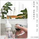스마트워시 - 성남시 중원구 마지로 44 | 키즈샴푸 아이 스스로 씻기를 시도할 때 화해1위 아기바디워시 후기