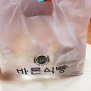 바른식빵연동점 네이버블로그