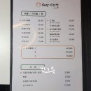 해담우동전문점 | 빈그릇 맛집 부산먹방투어 부산 구서동 수육 전골 조개통찜 해물찜 맛집 해담이선생