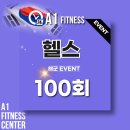 해군 헬스장 이미지