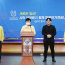 안동방역공사