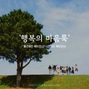 하늘꿈깨알코칭심리센타 이미지