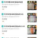 포장횟집 이미지