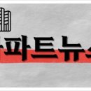 수원-0863 이미지