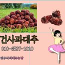 C4 | 중년 커플 아이템 등산화 K2 등산화 카이로스 B8 카이로스 C4 착화 이용 후기