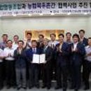 안성축협판매장 이미지