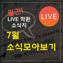 에이원수학영어과학전문학원 이미지