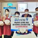 (주)금강산업개발 이미지