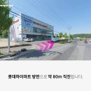 서정엘피지충전소 이미지