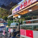 GS25 삼척장호항점 이미지