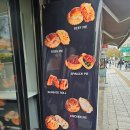 웅파이 - 고양시 일산서구 주엽로 80 | 숙대 맛집 <웅파이> 포장 후기 남편이 더 좋아하는 10분 컷 미트파이 에어프라이어 꿀팁(ft.맥주안주 추천)