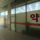 혁신사랑약국 이미지