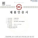 경동에너지 이미지