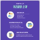 투썬캠퍼스분당센터 이미지