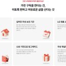 홈플러스 남양주진접점 이미지