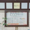 빵철이만두 이미지