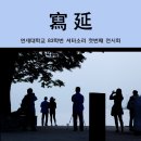 소리창고
