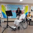 아라요양원 이미지