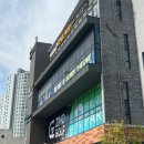 [에코시티 볼링장 K1] 송천동 에코시티 볼링장 K1 재방문 솔직 후기