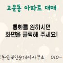에듀로공인중개사사무소 이미지