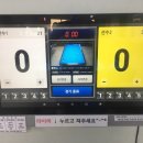 다시당구클럽 이미지