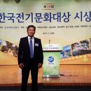 형제종합전기 이미지