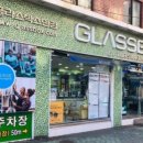 글라스박스안경원 이미지