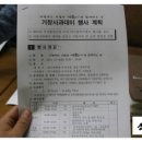 거창물산 이미지